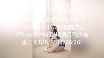 [MP4/ 1.06G]&nbsp;&nbsp;流出酒店偷拍老哥中秋不回家约富态姐开房把她搞得销魂浪叫