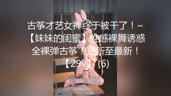 【AI换脸视频】刘亦菲 被粉丝绑架性虐的绝色女明星