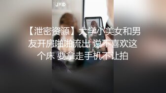 【泄密资源】大学小美女和男友开房啪啪流出 说不喜欢这个床 要拿走手机不让拍