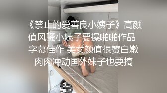 【劲爆气质女神】加奈学姐 极品美腿嫩模被摄影师爆操 御姐竟如此反差淫荡 沦为胯下玩物 内射中出浓汁 (6)