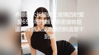 养眼的大长腿美女激情四射爱爱69互吃性器官亲密接吻抠逼肉棒插入湿漉漉的阴道里干到爽