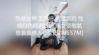 性感女神 王雨純 大理旅拍 性感白色輕透服飾 熟女姿態氣息裊裊撩人心弦[62P/557M]