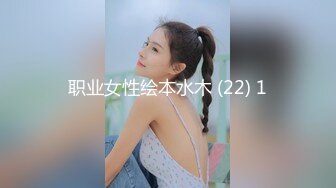 职业女性绘本水木 (22) 1