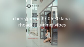 cherrypimps.17.06.30.lana.rhoades.summer.vibes