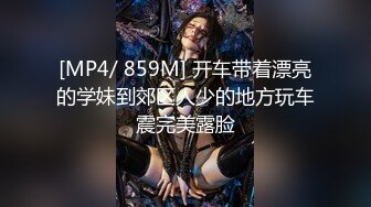 (sex)20231130_多肉国嫩妹_2038273438