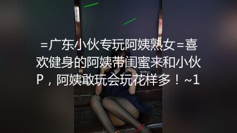 《极品反差淫妻泄密》露脸高颜值NTR人妻白皙性感蜂腰蜜桃臀，给老公戴绿帽，不想被当成公主，只想做母狗