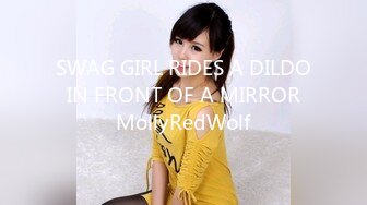 SWAG GIRL RIDES A DILDO IN FRONT OF A MIRROR MollyRedWolf