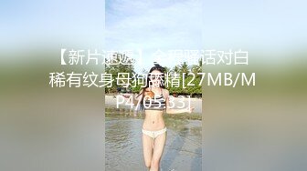 [MP4/ 420M]&nbsp;&nbsp;留学生美女张X与洋男友洗手间啪啪啪这么大的鸡巴还能给深喉