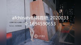 afchinatvBJ韩霞艳_20200330_1694590653