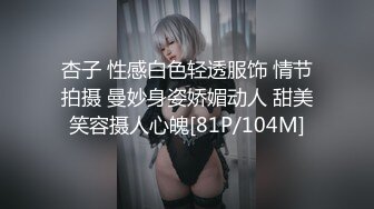 大神夯先生-巨乳肥臀售楼小姐完整版！说“操我小骚逼”对白淫荡