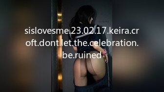 sislovesme.23.02.17.keira.croft.dont.let.the.celebration.be.ruined