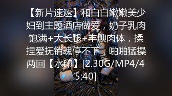 老哥探花约了个丰满身材少妇TP啪啪 洗完澡口交后入大力猛操非常诱人