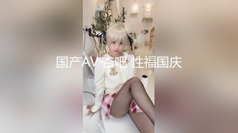 [MP4/ 263M] 性感旗袍伴娘 全程高能！竟然搭讪了伴娘，还边做边打电话！性感旗袍勾勒出完美身材 搭讪伴娘做爱4