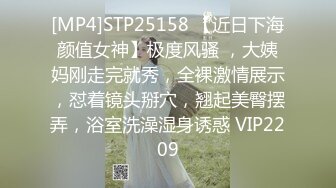 [MP4]STP25158 【近日下海颜值女神】极度风骚 ，大姨妈刚走完就秀，全裸激情展示，怼着镜头掰穴，翘起美臀摆弄，浴室洗澡湿身诱惑 VIP2209