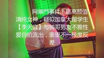 ⚫️⚫️网曝門事件！超高颜值清纯女神，疑似加拿大留学生【李天宜】与帅哥男友不雅性爱自拍流出，表里不一极度反差