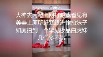 大神去网吧上网打游戏看见有美美上厕所赶紧跟进偷拍妹子如厕拍到一个罕见极品白虎妹几个多不错