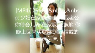 [MP4/ 256M]&nbsp;&nbsp; 少妇在家偷情 谁啊 我老公 你待会儿弄 在家呢 在拖地 你晚上回来买点菜 这绿帽戴的闪亮闪亮