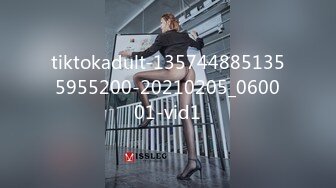 tiktokadult-1357448851355955200-20210205_060001-vid1