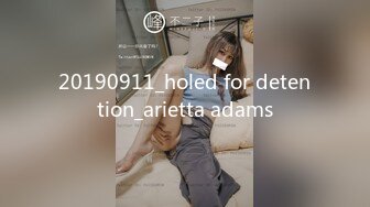 20190911_holed for detention_arietta adams