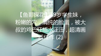 《魔手外购极品CP》景区女公厕完美定点角度全景偸拍，先脸后逼各种气质小姐姐方便，眼镜美女高高撅起翘臀双洞一清二楚 (8)