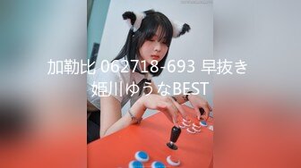 加勒比 062718-693 早抜き 姫川ゆうなBEST