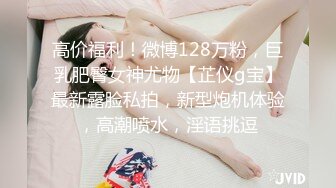 高价福利！微博128万粉，巨乳肥臀女神尤物【芷仪g宝】最新露脸私拍，新型炮机体验，高潮喷水，淫语挑逗