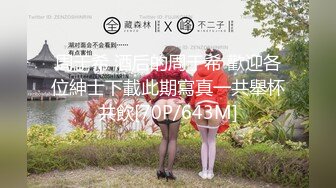 周于希 酒后的周于希 歡迎各位紳士下載此期寫真一共舉杯共飲[70P/643M]