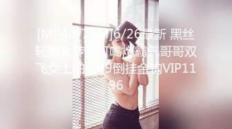 高质量女团【小兰兰】香艳绝伦~超嗨女团美女如云~射不停【10V】 (1)