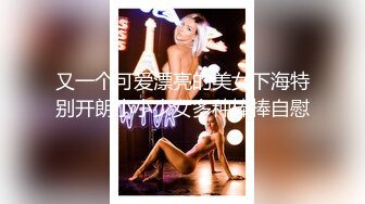 又一个可爱漂亮的美女下海特别开朗小小少女多种棒棒自慰