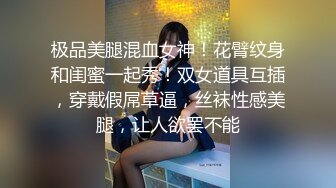 小马丶寻花非常淫骚肉肉身材少妇