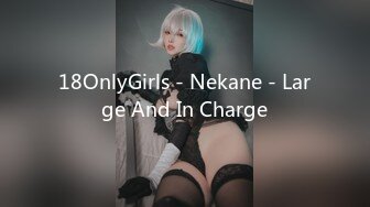 18OnlyGirls - Nekane - Large And In Charge