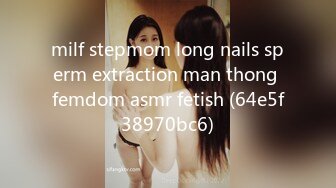 milf stepmom long nails sperm extraction man thong femdom asmr fetish (64e5f38970bc6)