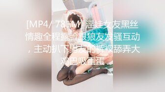 [MP4/445MB]2023-3-20流出情趣酒店 下午约炮极品豪乳迷人身材高颜值少妇