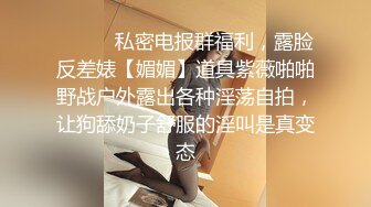 女神级性感美女陪闺蜜KTV见网友喝多上厕所时2男想在厕所操她