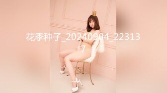 花季种子_20240904_223137