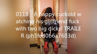 0118 - A happy cuckold watching his girlfriend fuck with two big dicks! TRAILER (ph5fed0b6a7603d)