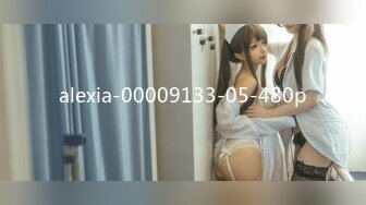 alexia-00009133-05-480p