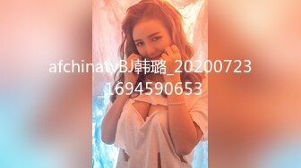 afchinatvBJ韩璐_20200723_1694590653