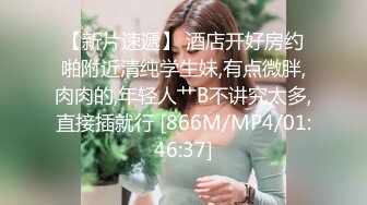 [MP4/ 255M] 最强美腿蜜臀尤物 精致短裙,无套内射，妹子长相可能不是最漂亮的