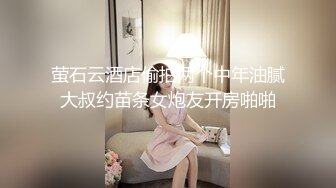 萤石云酒店偷拍两个中年油腻大叔约苗条女炮友开房啪啪