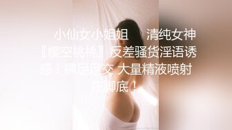 ❤️小仙女小姐姐❤️清纯女神〖樱空桃桃〗反差骚货淫语诱惑！裸足足交 大量精液喷射在脚底！