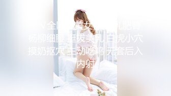 ❤️√全网最美女神 巨乳肥臀 杨柳细腰 挺拔美乳 白虎小穴摸奶抠穴 主动吃鸡 无套后入内射