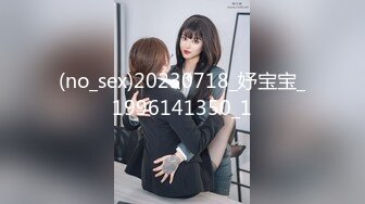 (no_sex)20230718_妤宝宝_1996141350_1