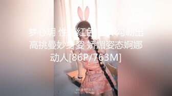 梦心玥 性感红色内衣 勾勒出高挑曼妙身姿 娇媚姿态婀娜动人[86P/763M]