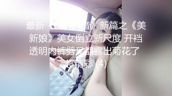 探花偷拍 探索失足女