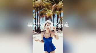 美女抠穴淫水直流