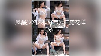 最新偷窥二位高颜值青春美眉嘘嘘