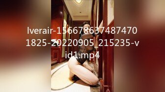 lverair-1566786374874701825-20220905_215235-vid1.mp4