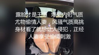 让粉红旗袍美女穿着丝袜操逼才更加爽