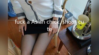 fuck a Asian chick, shout cute